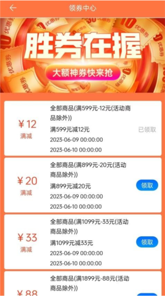 药点通app
