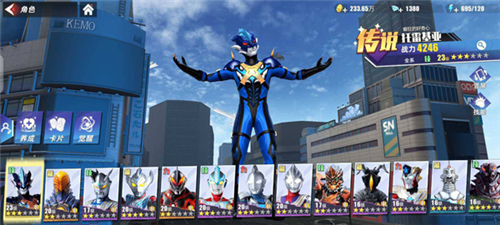 奥特曼传奇英雄2魅族登录版