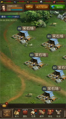 帝王世纪qq渠道服