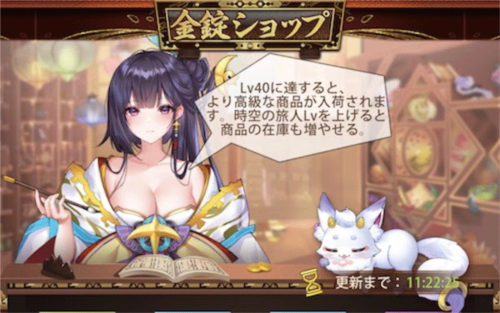 少女回战台服最新版