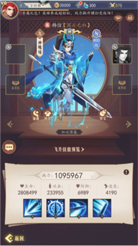 放置与召唤微信渠道服