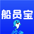 船员宝最新版