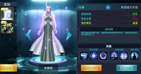 奥特曼传奇英雄2快手渠道服