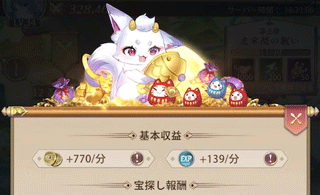 少女回战台服最新版