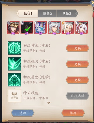 放置与召唤tap渠道服