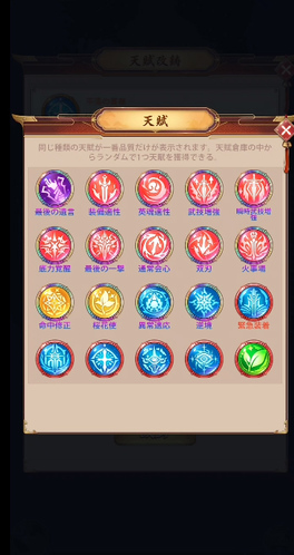 少女回战台服最新版