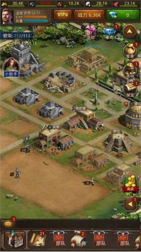 帝王世纪当乐渠道服