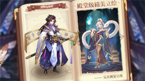 放置与召唤百度渠道服