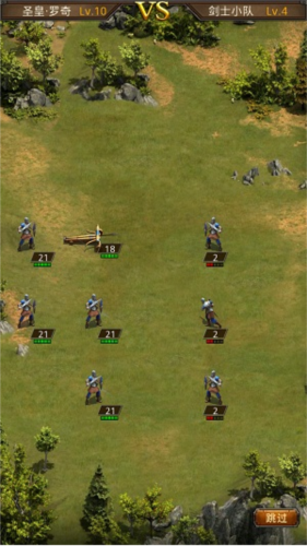 帝王世纪当乐渠道服