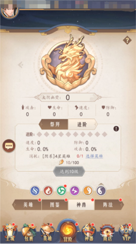 放置与召唤折扣服