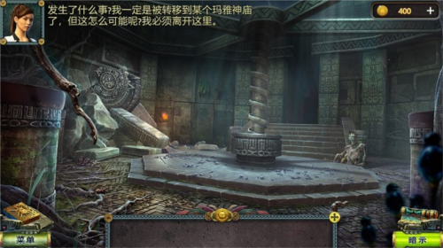 密室逃脱5逃出博物馆九游渠道服