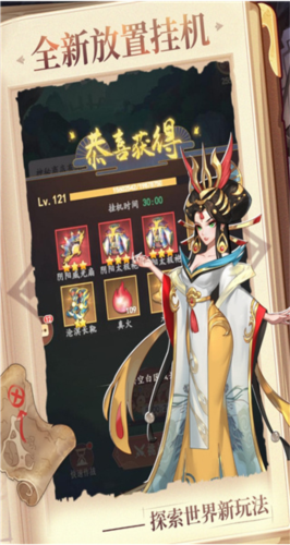 放置与召唤折扣服