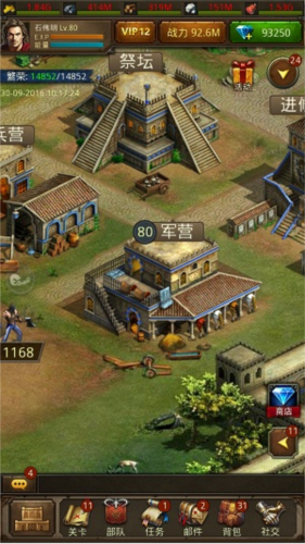 帝王世纪qq渠道服