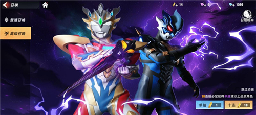 奥特曼传奇英雄2魅族登录版