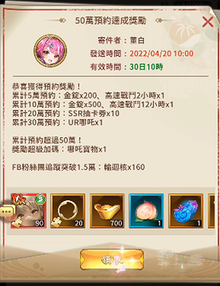 少女回战台服最新版