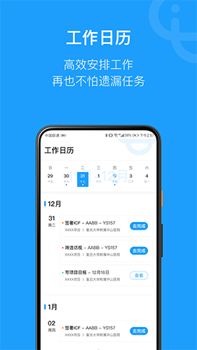 简研app
