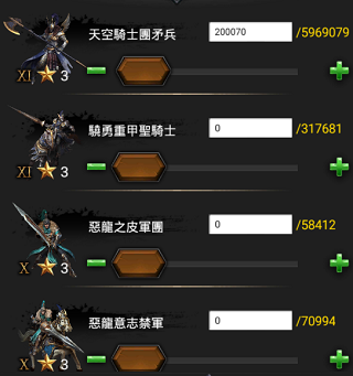 诸王黎明折扣服