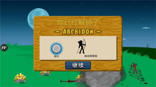 火柴人战争遗产32024最新版本罗马卡伊版本