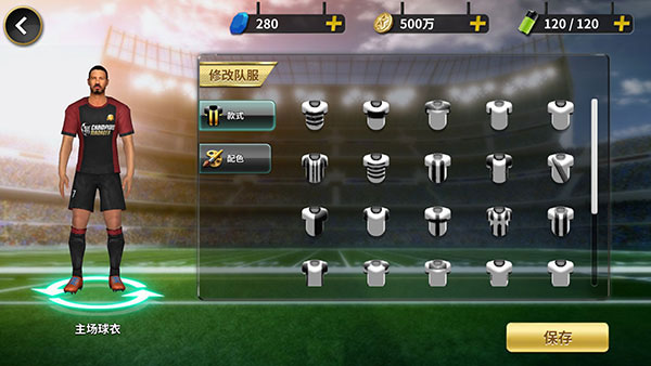 豪门足球风云360渠道服