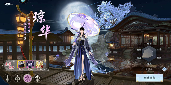 漂在江湖vivo渠道服