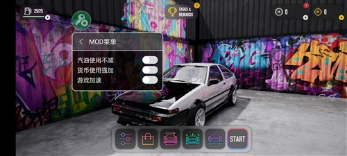 汽车漂移赛无限金币版