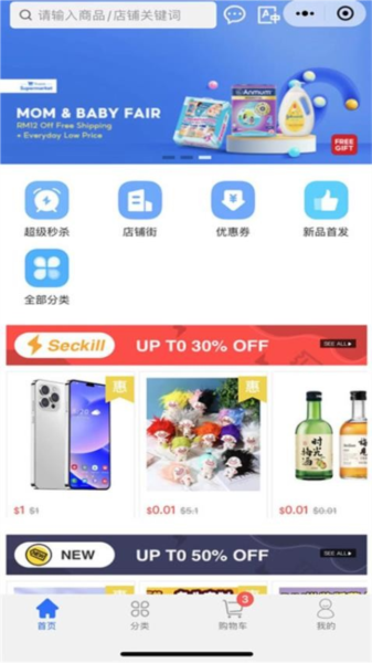 蓝色购购官方版