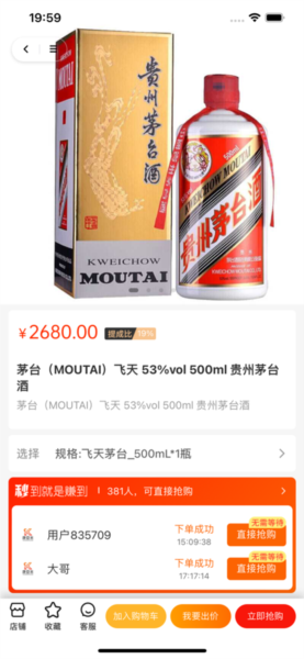 康豆米商城app官方版