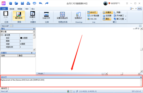 金舟cad编辑器官方版
