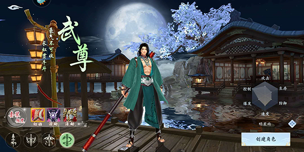 漂在江湖vivo渠道服