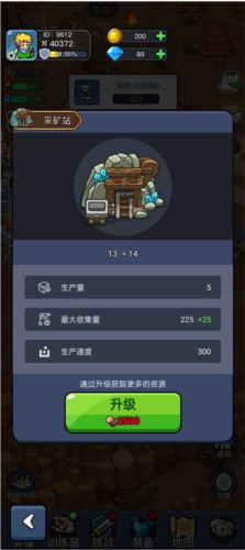 英雄与地下城官方正版