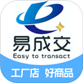 易成交官方版