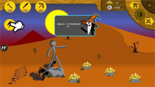 火柴人战争遗产32024最新版本罗马卡伊版本