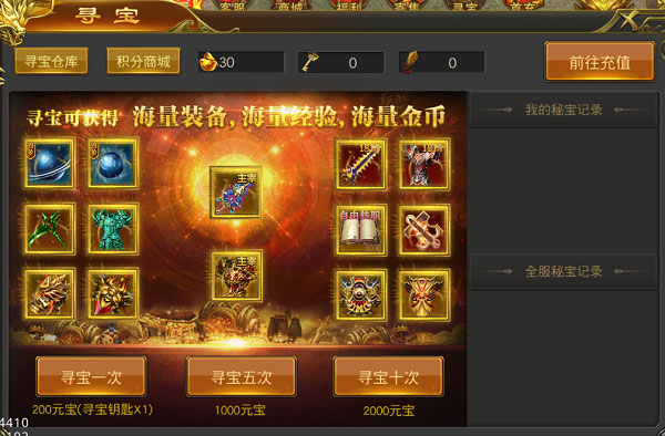 黑暗光年极速版