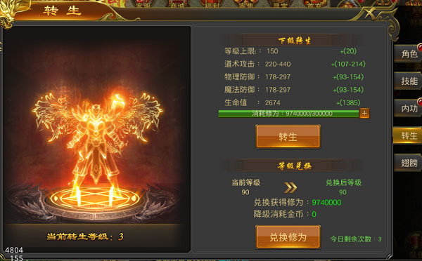 黑暗光年极速版