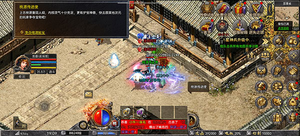 狂暴传奇福利版