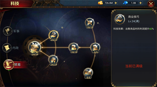 航海与家园0.1渠道服