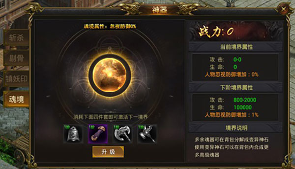 黑暗光年小米渠道服