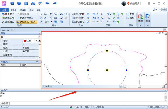 金舟cad编辑器官方版