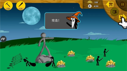 火柴人战争遗产3全皮肤解锁最新版