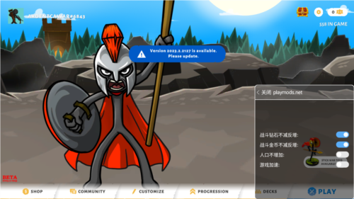 火柴人战争遗产3钻石无限版2024