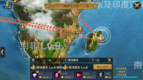 航海与家园0.1渠道服