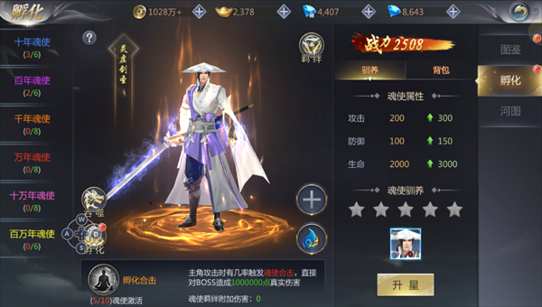 漂在江湖华为渠道服