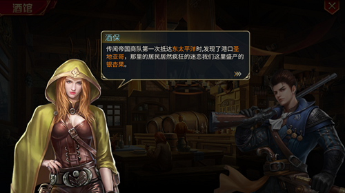 航海与家园0.1渠道服