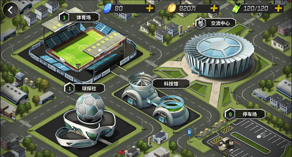 豪门足球风云百度渠道服