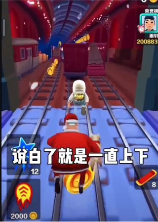 地铁跑酷黄绿杰克血轮眼金币