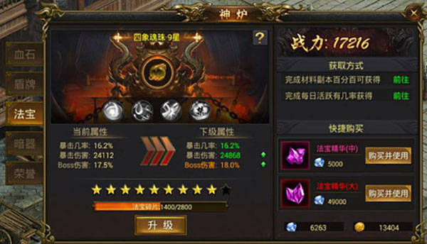 黑暗光年华为渠道服