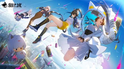 猫之城国际服