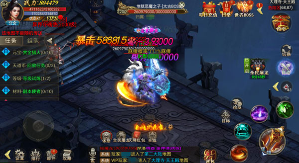 黑暗光年华为渠道服