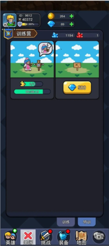 英雄与地下城官方正版