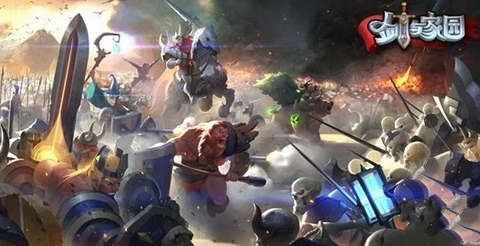 剑与家园海外版